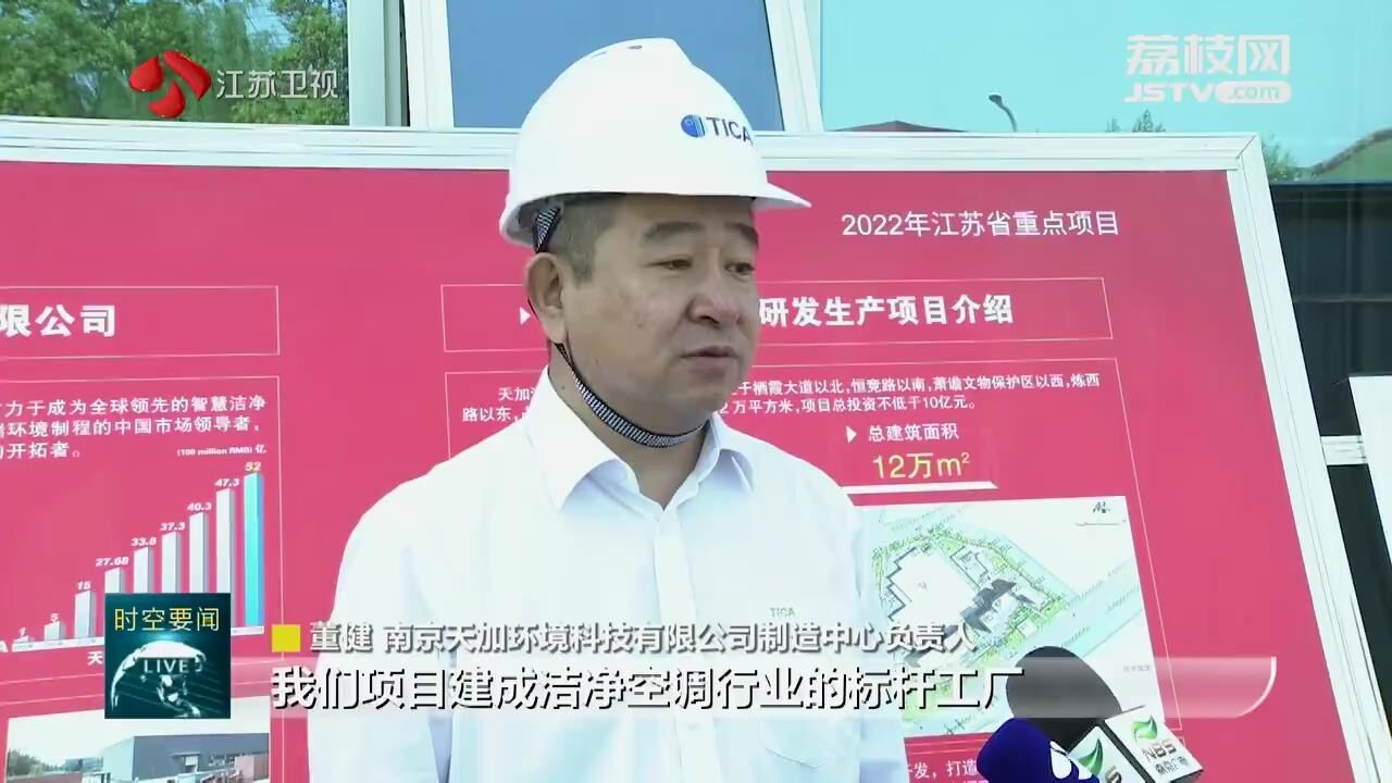 提质增效 大项目为工业经济运行提供有力支撑 一季度省级重大工业项目建设超序时进度5个百分点